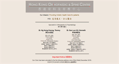 Desktop Screenshot of hkorthospinecentre.com